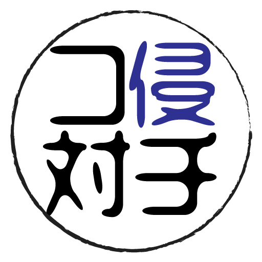 コウモリ駆除・対策チーム